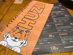 -HUZI虎滋精酿餐吧(京西大悦城店)