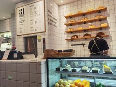 -81bakery(关山路店)