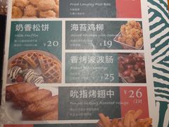 菜单-天语雅阁(永乐路店)