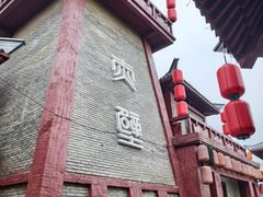 -三国赤壁古战场