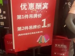 -飞洲国际广场