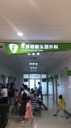 -上海市儿童医院(泸定路院区)