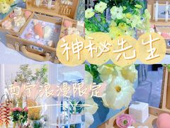 -神秘先生西餐酒廊