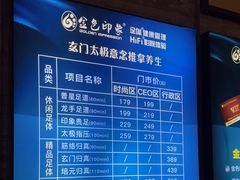 -金色印象·4K影院式足体养生(南方花园店)