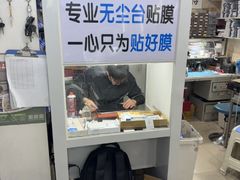 -百机汇精品二手手机维修(七宝店)