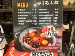 -永旺梦乐城国际商城(北清路店)
