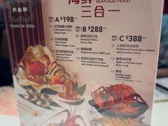 -同乐轩