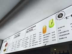 -七七家的糖水店(南湾街1号店)