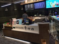 -仟吉(荟聚中心店)