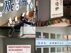 门面-小螺大作·螺蛳粉火锅(林和西店)