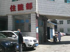 -内蒙古医科大学附属蒙中医院