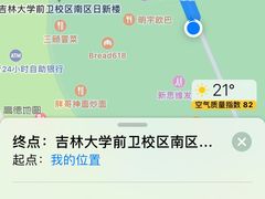 -吉林大学前卫校区南区-日新楼