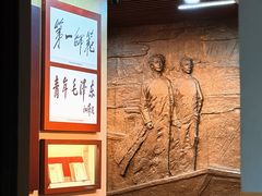 -毛泽东与第一师范纪念馆