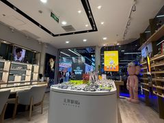 -无界眼镜MaxLess(五角场万达店)