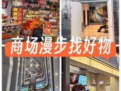 -吾悦广场(南京鼓楼店)