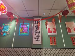 -鲁达面馆本帮风味(共康东路店)