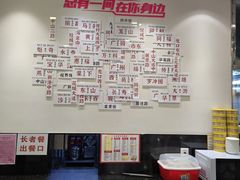 -华辉拉肠(龙口东店)