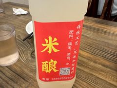 -臭鳜鱼人家·老字号徽菜