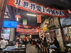 -阿财老铺·老蚌埠龙虾城(华夏总店)