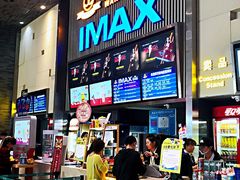 -万达影城 太原龙湖激光IMAX万达广场店(解放路店)