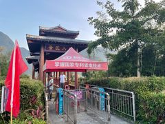 -靖西鹅泉风景区