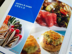 菜单-新元素(蓝色港湾店)