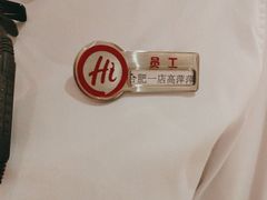 -海底捞火锅(之心城店)