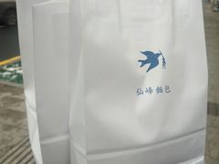 -仙峰天然面包(迎宾路店)
