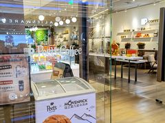 -Peet's 皮爷咖啡(陆家嘴中心店)