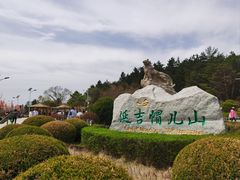 -帽儿山国家森林公园