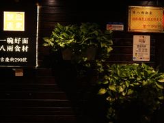 门面-陈八两面家(华孚写字楼店)
