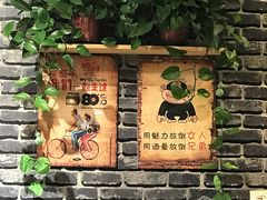 -雪牧人老东北烤肉(永泰路店)