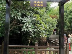 -九龙潭景区