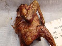 -老谷家黄泥烧鸽子·烧烤