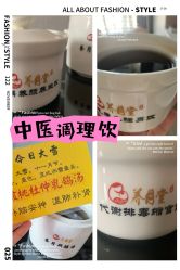 -养月堂中医养生月子会所(中心妇产店)