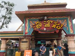 -广州融创文旅城