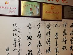 等位区-峨嵋酒家总店(车公庄店)