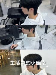 -M1山木造型国潮男士发型定制