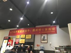 -华兴街煎蛋面(总店)