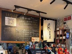 -沪水焙煎室(淡水路店)