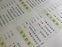 菜单-客语客家菜(琶洲保利店)