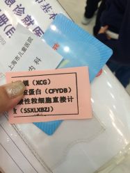 -上海市儿童医院(泸定路院区)