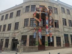 -上街里市集(悦喜客来广场店)