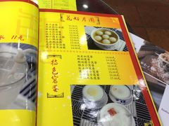 -民信老铺(人民路店)