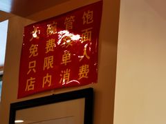 -晋B2008刀削面(小南庄店)