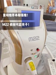 -时光海科学美肤中心