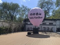 -白水寺森林公园