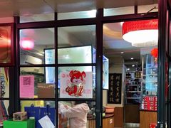 -魁盛居百年鲁菜馆(中林路店)