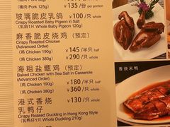 菜单-利苑酒家(宜安广场店)