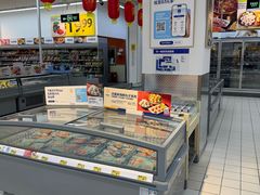 -沃尔玛购物广场(燕郊店)